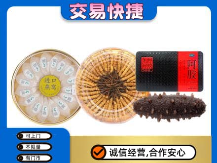 忻州市静乐高价回收礼品