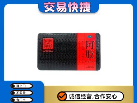 忻州市静乐高价回收阿胶