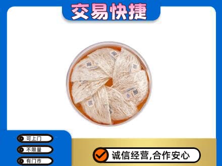 忻州市静乐礼品回收燕窝礼盒套餐.jpg
