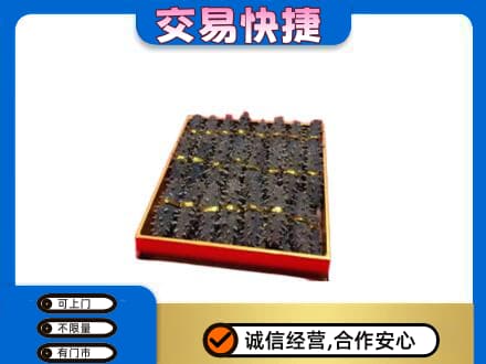 忻州市静乐礼品回收海参礼盒.jpg