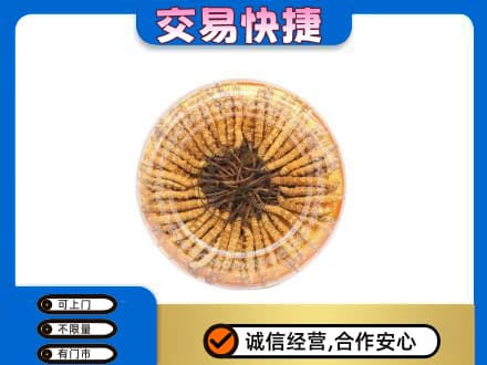 忻州市静乐礼品回收虫草礼盒.jpg