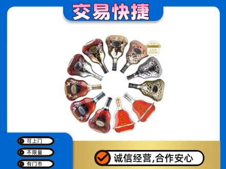 忻州市静乐洋酒回收XO.jpg