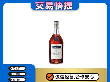 忻州市静乐洋酒回收马爹利蓝带.jpg