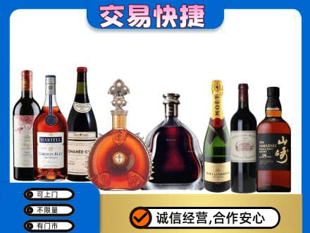 忻州市静乐洋酒回收店.jpg