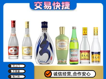 忻州市静乐名酒回收杏花村汾酒.jpg