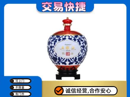 忻州市静乐名酒回收五粮液5.jpg