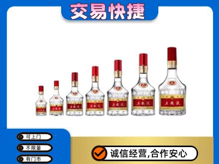 忻州市静乐名酒回收五粮液礼盒.jpg