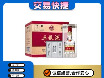 忻州市静乐名酒回收五粮液原件.jpg