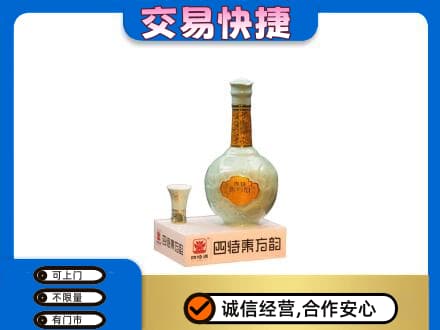 忻州市静乐名酒回收四特酒.jpg