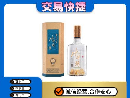 忻州市静乐名酒回收水井坊酒.jpg
