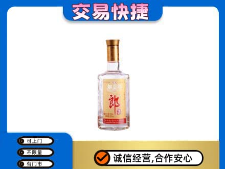 忻州市静乐名酒回收郎酒.jpg