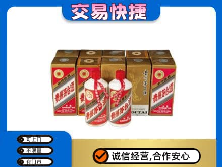 忻州市静乐茅台回收铁盖.jpg