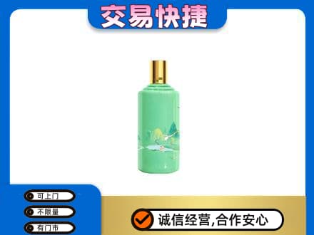 忻州市静乐茅台回收24节气.jpg