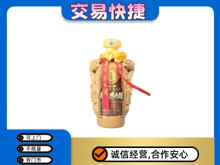 忻州市静乐茅台回收年份酒瓶.jpg