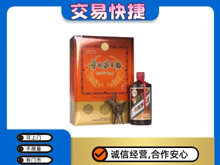 忻州市静乐茅台回收电话.jpg